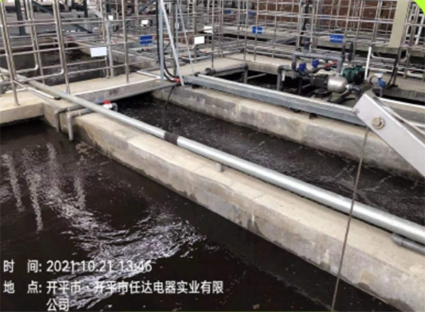 五金件前處理廢水+噴漆廢水處理